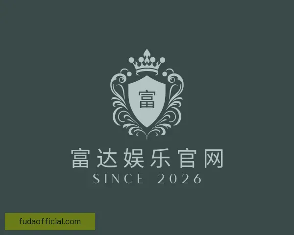 发现富达娱乐官网